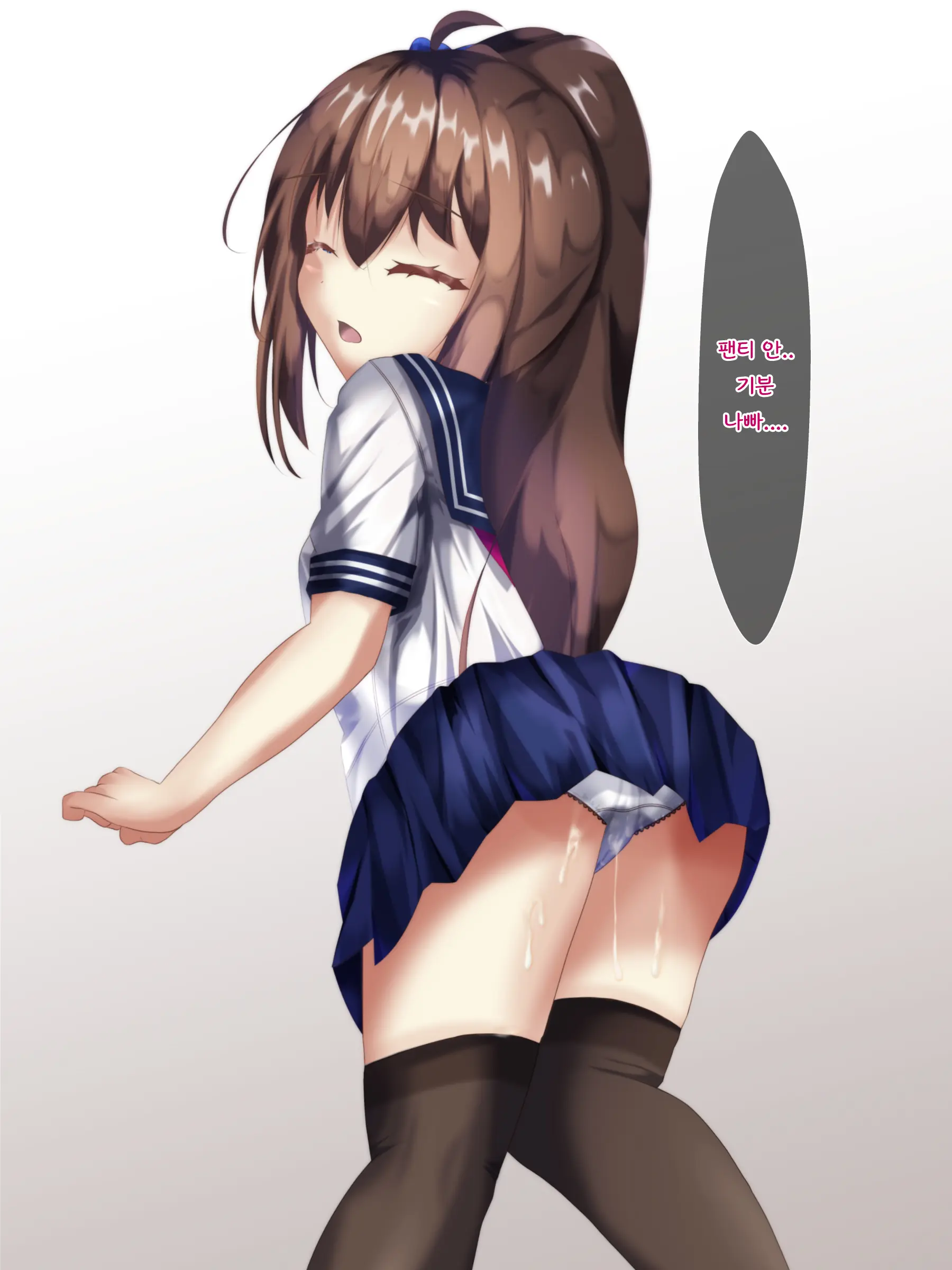 Onnanoko Ga Seieki To Oshikko Mamire Ni Naru Dake No CG-Shuu | 여자아이가 정액과 오줌 범벅이 되기만 하는 CG 모음집